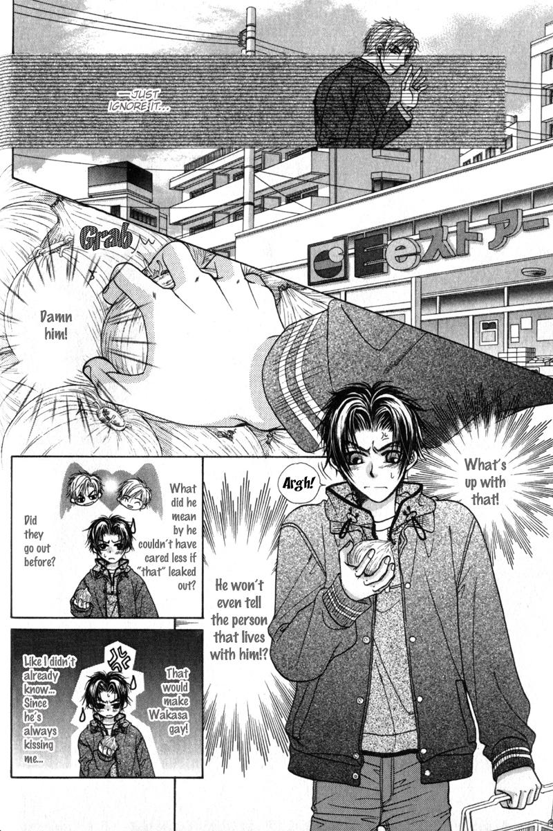 Gouin Dakedo Yasashikute Vol. 1 Ch. 2 第11页
