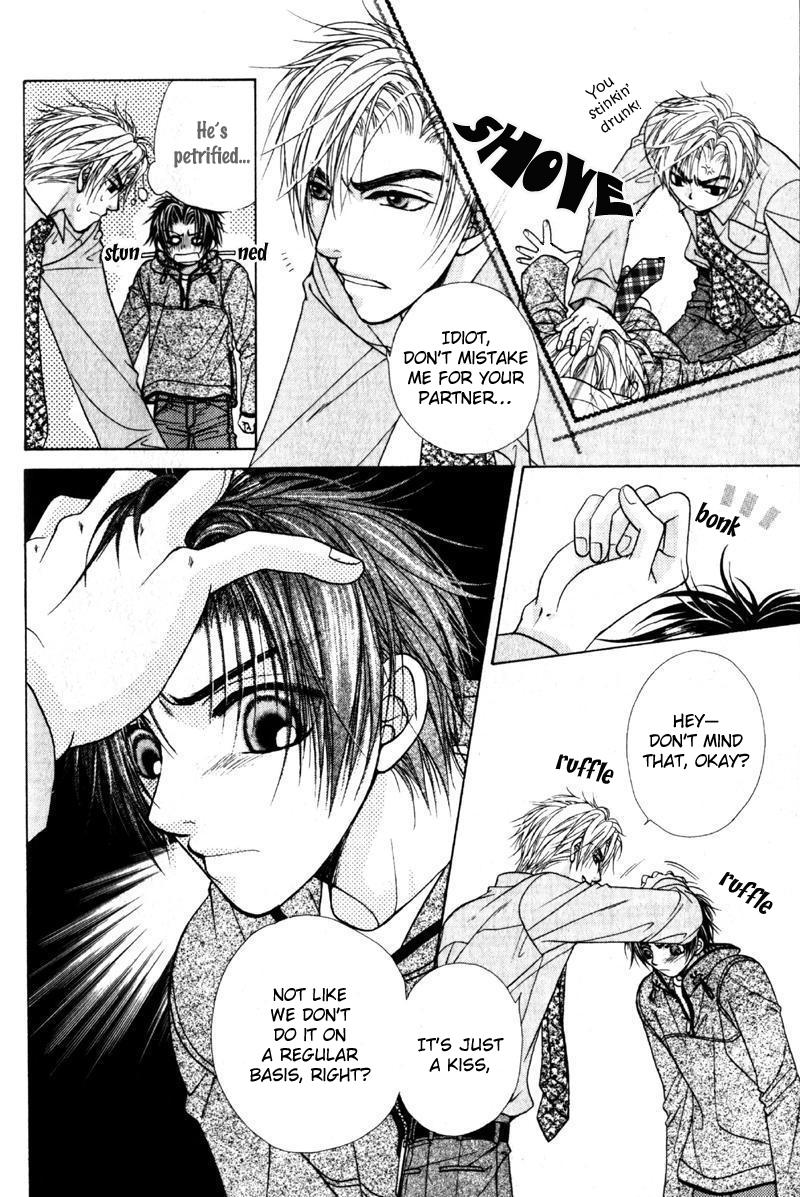Gouin Dakedo Yasashikute Vol. 1 Ch. 2 第21页