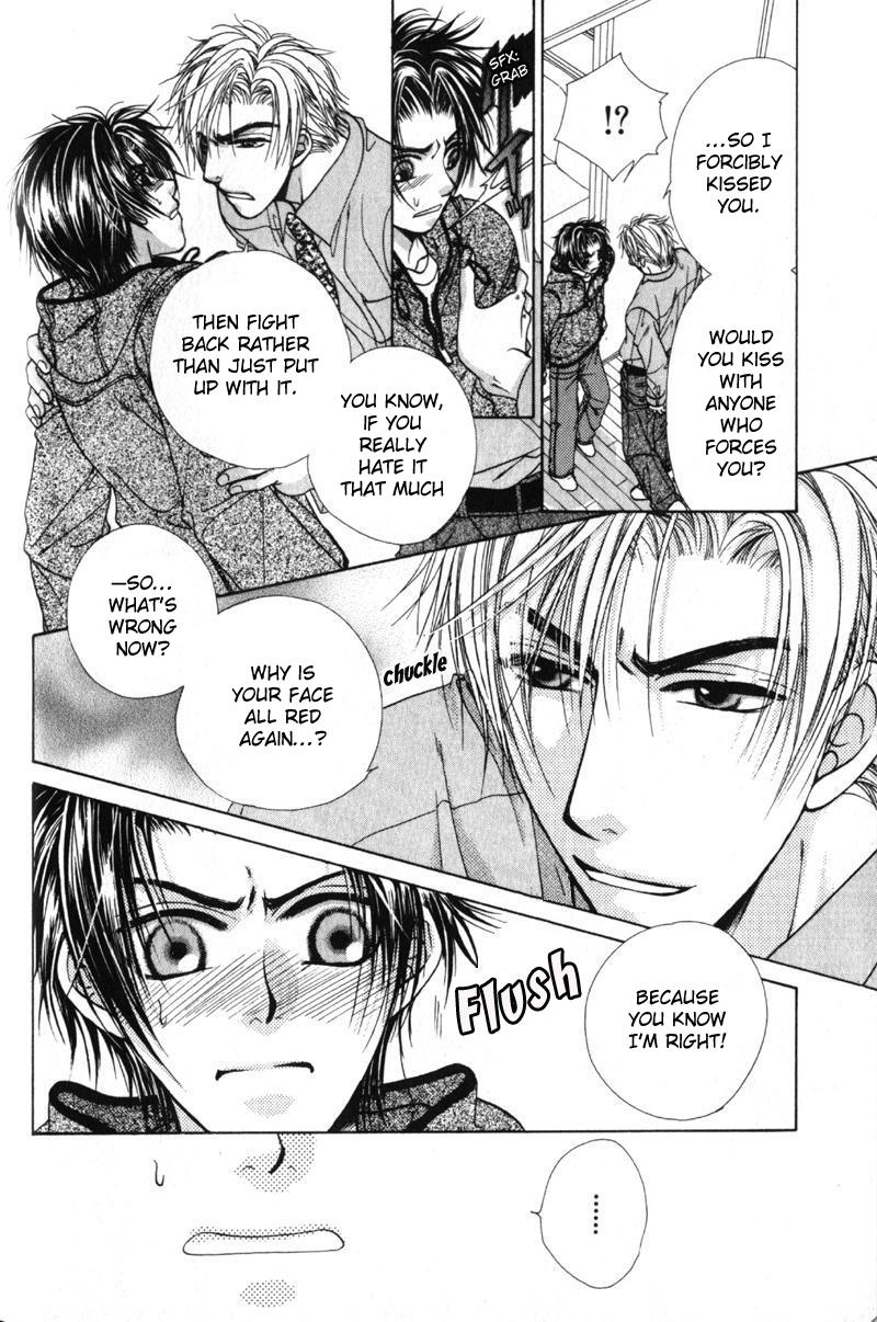 Gouin Dakedo Yasashikute Vol. 1 Ch. 2 第23页