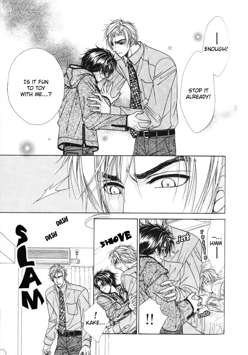 Gouin Dakedo Yasashikute Vol. 1 Ch. 2 第24页