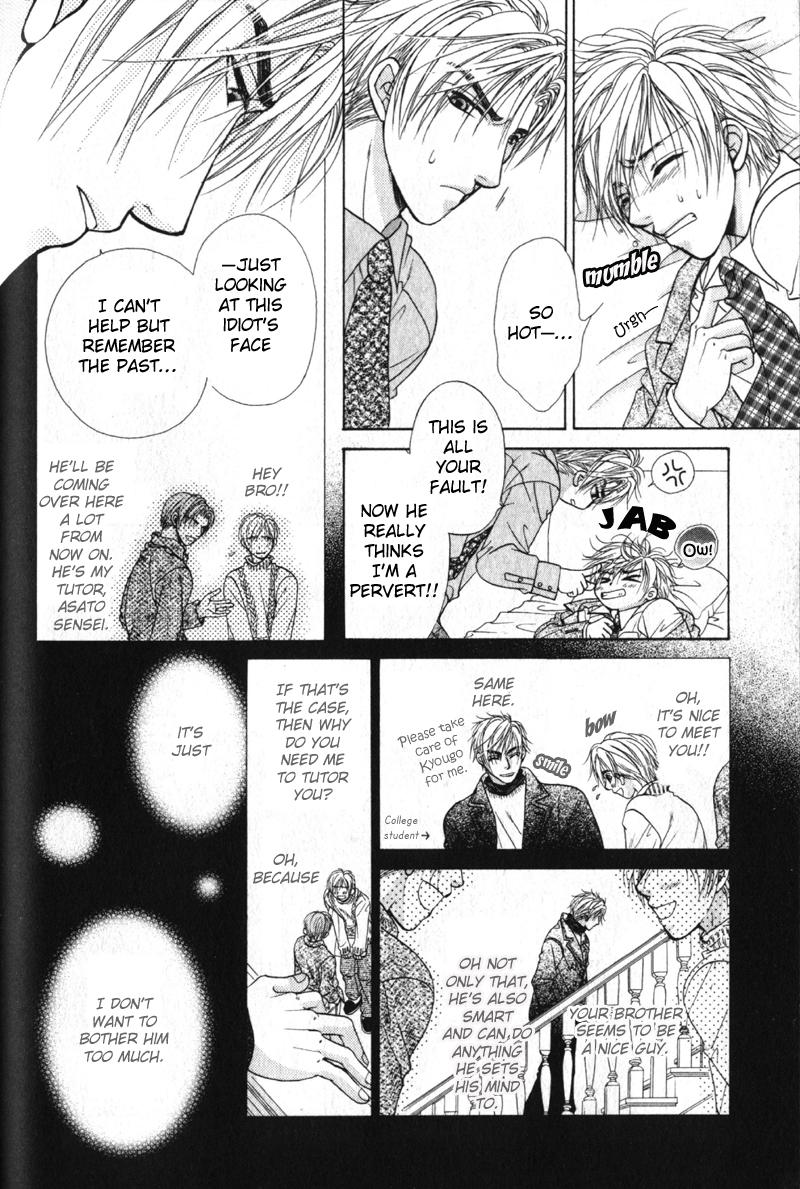 Gouin Dakedo Yasashikute Vol. 1 Ch. 2 第25页
