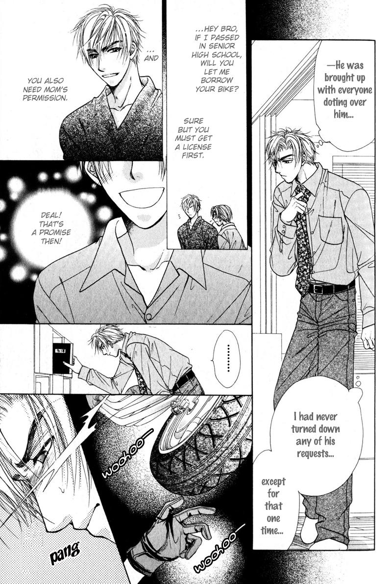 Gouin Dakedo Yasashikute Vol. 1 Ch. 2 第26页
