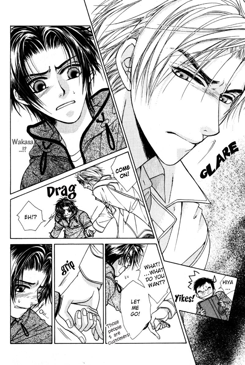 Gouin Dakedo Yasashikute Vol. 1 Ch. 2 第31页