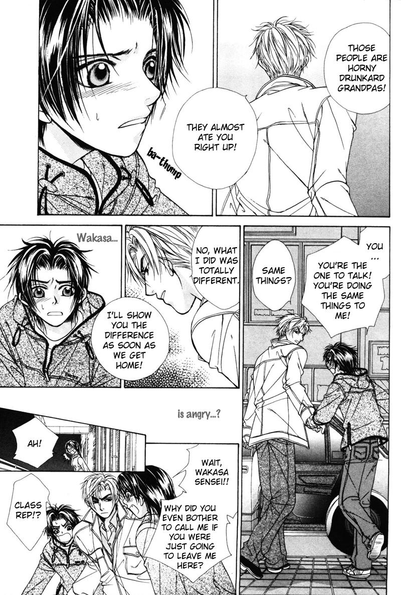 Gouin Dakedo Yasashikute Vol. 1 Ch. 2 第32页