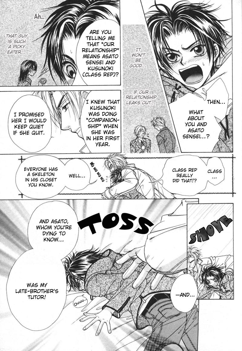 Gouin Dakedo Yasashikute Vol. 1 Ch. 2 第34页