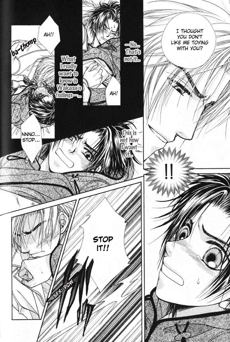 Gouin Dakedo Yasashikute Vol. 1 Ch. 2 第37页