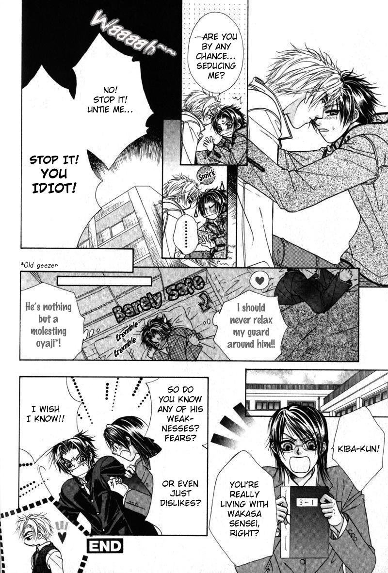 Gouin Dakedo Yasashikute Vol. 1 Ch. 2 第41页