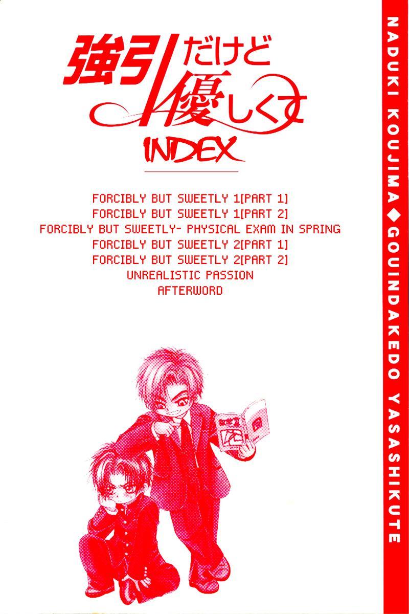 Gouin Dakedo Yasashikute Vol. 1 Ch. 2 第8页
