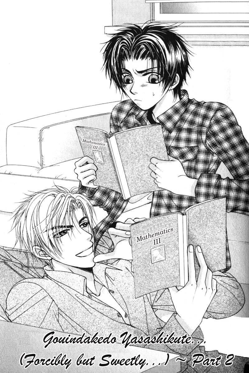 Gouin Dakedo Yasashikute Vol. 1 Ch. 2 第10页