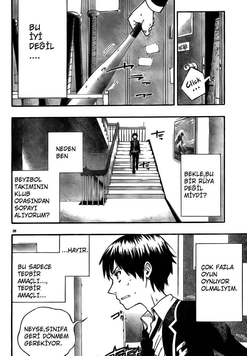 Magical Girl Apocalypse Salome için öpücük 第25页