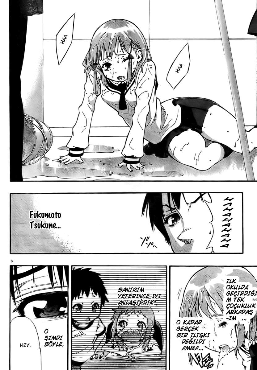 Magical Girl Apocalypse Salome için öpücük 第8页