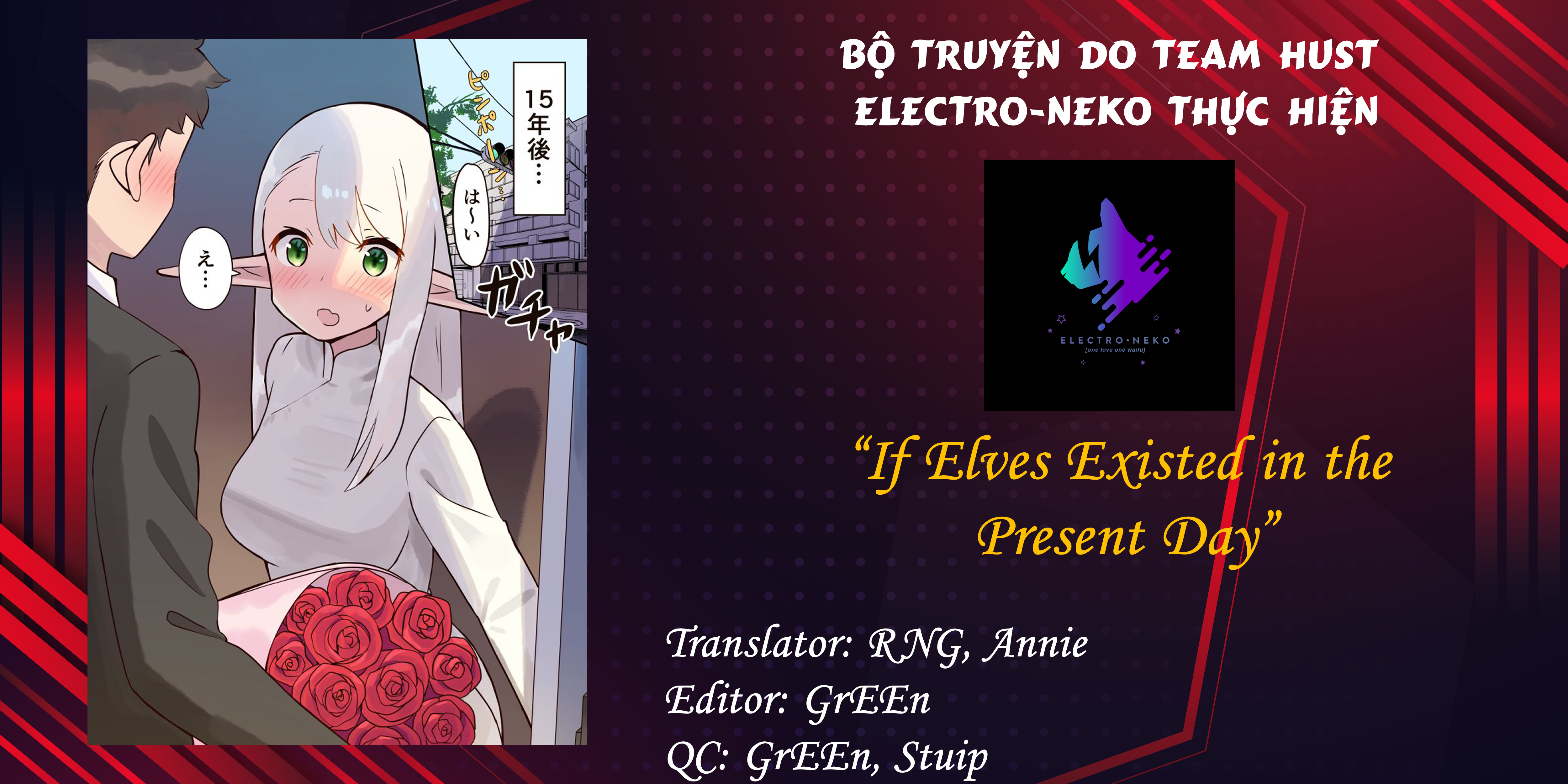 Elf ga Gendai ni Itara: Freeter-hen (Pre-Serialization) Ch. 2 第5页