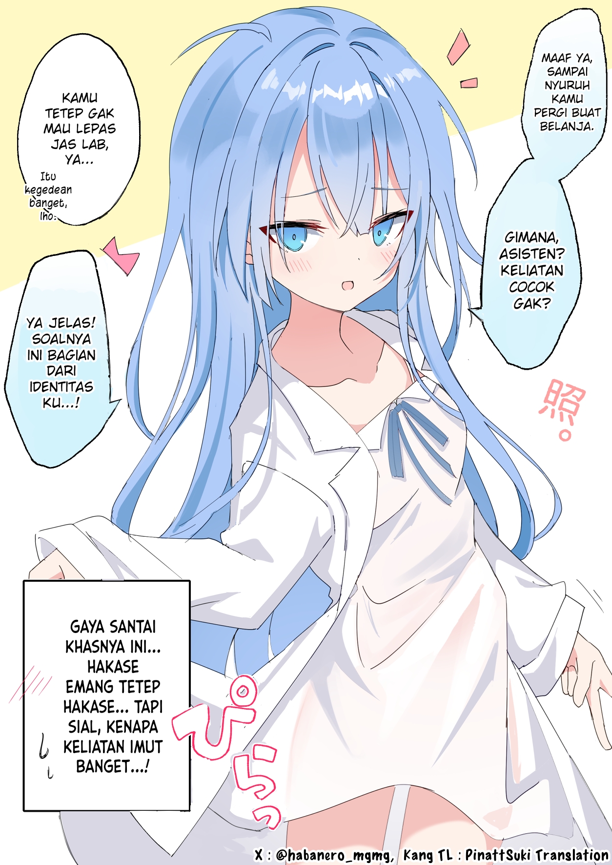 Hakase, Onnanoko ni Naru 第7页
