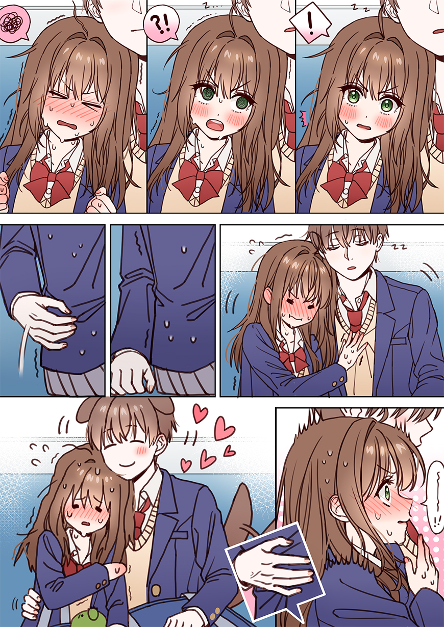 Bite Marks Can't You Sleep Properly... 第10页