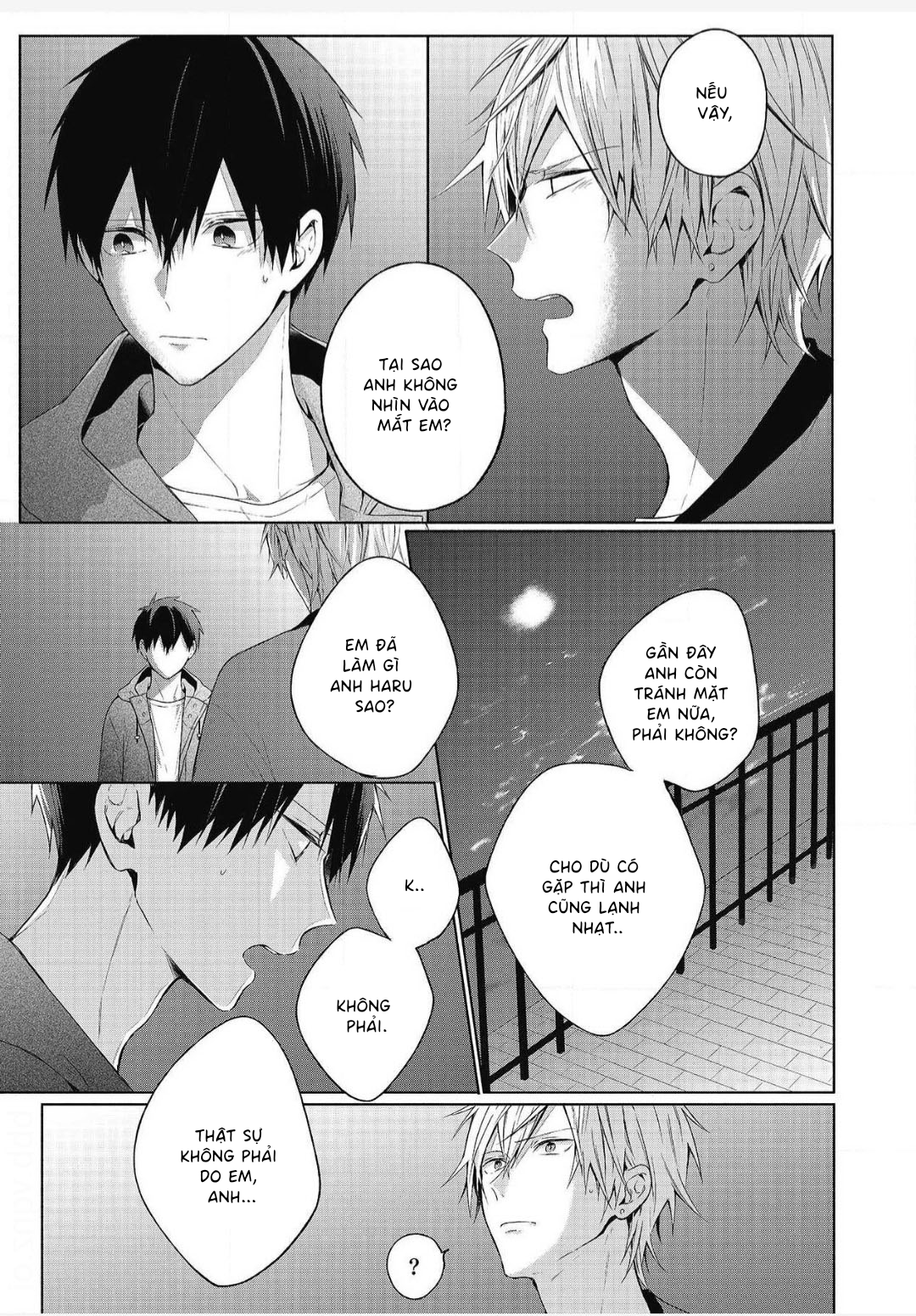 Sore wo Koi to Yobazuni Nanto Iu Vol. 1 Ch. 5 第17页