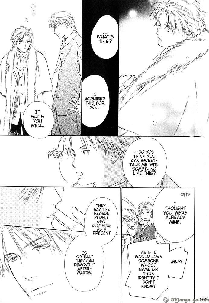 Sono Toki Heart wa Nusumareta Vol. 1 Ch. 3 第5页