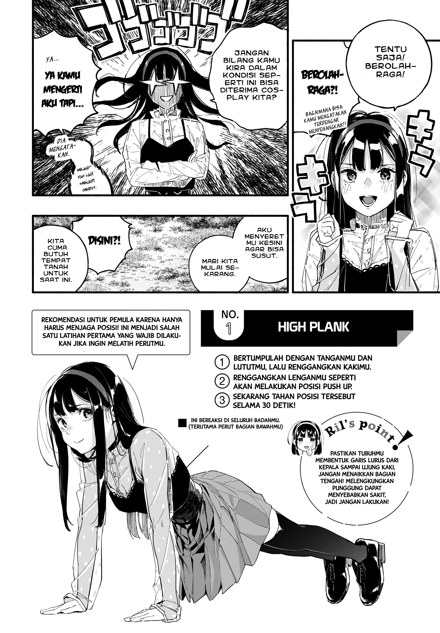 TakuTore! High Plank 第17页