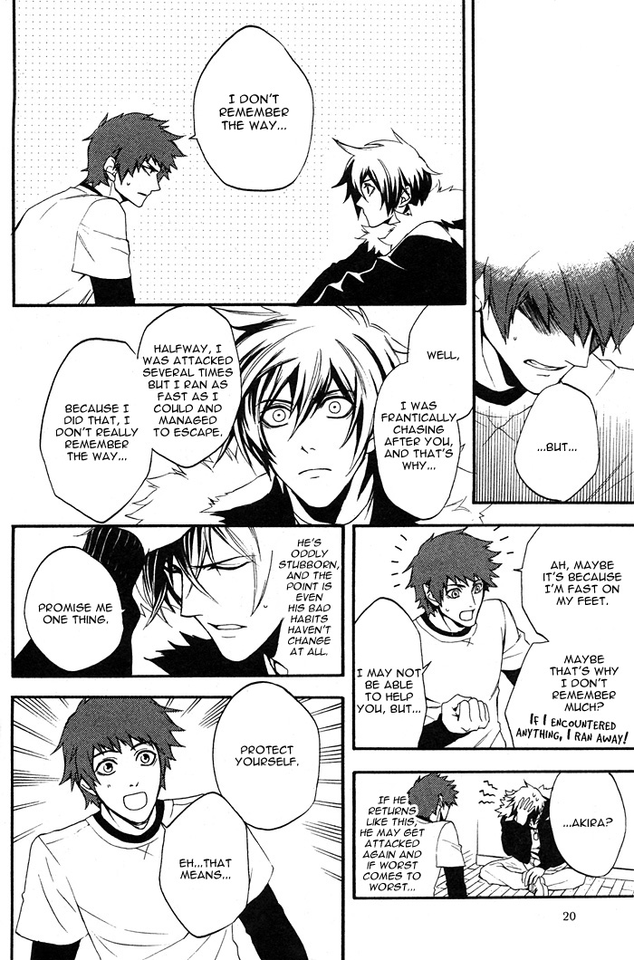 Togainu no Chi ~ Zero Vol. 1 Ch. 1 第15页