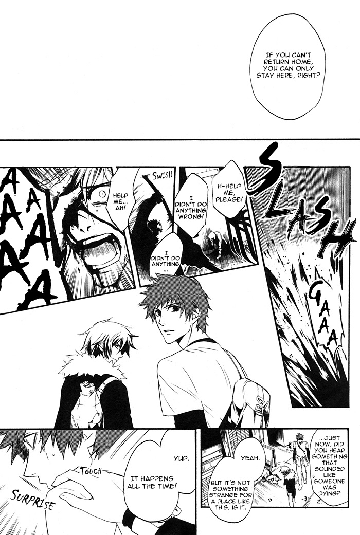 Togainu no Chi ~ Zero Vol. 1 Ch. 1 第16页