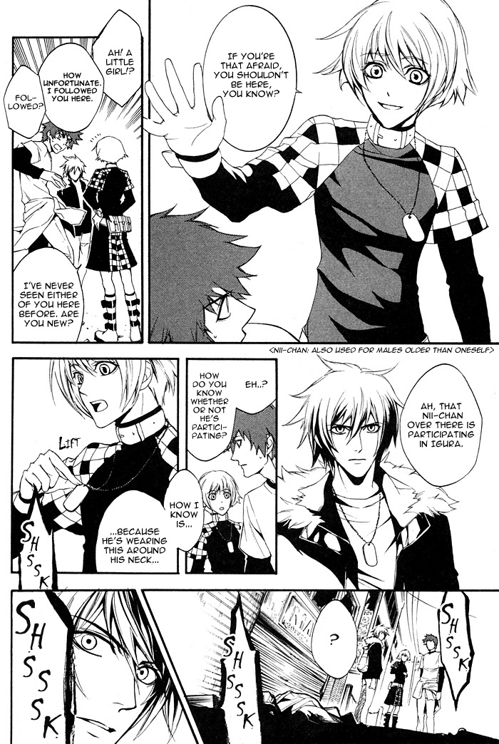 Togainu no Chi ~ Zero Vol. 1 Ch. 1 第17页