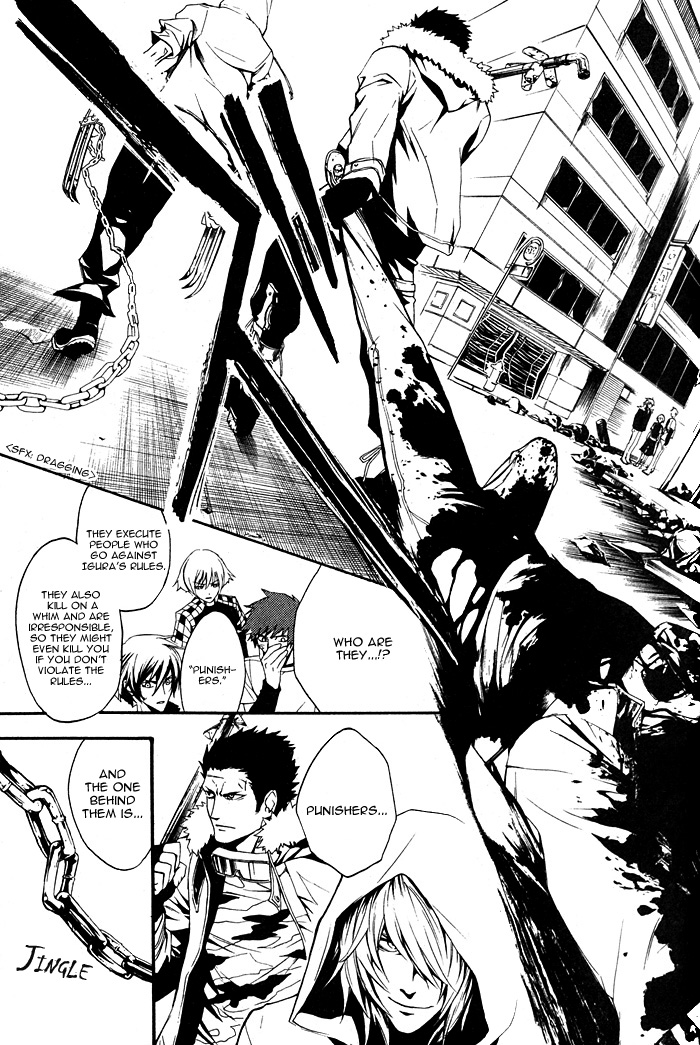 Togainu no Chi ~ Zero Vol. 1 Ch. 1 第18页