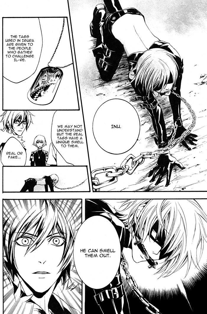 Togainu no Chi ~ Zero Vol. 1 Ch. 1 第19页