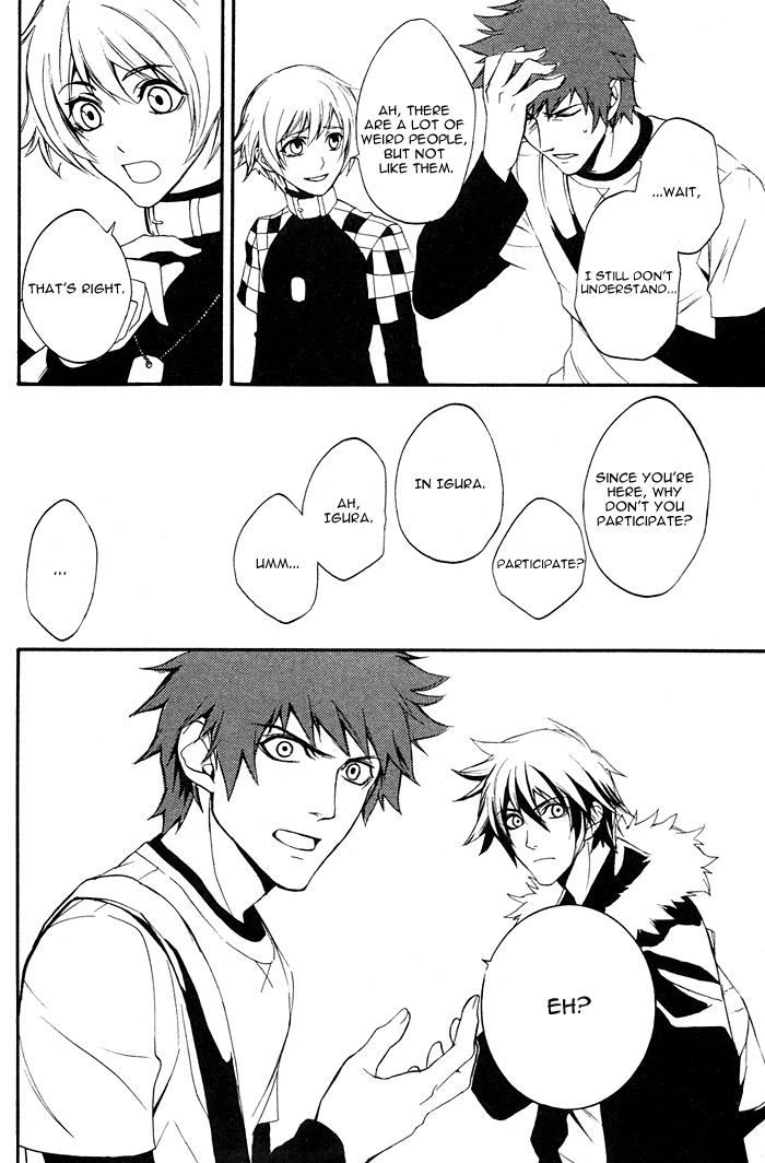 Togainu no Chi ~ Zero Vol. 1 Ch. 1 第21页