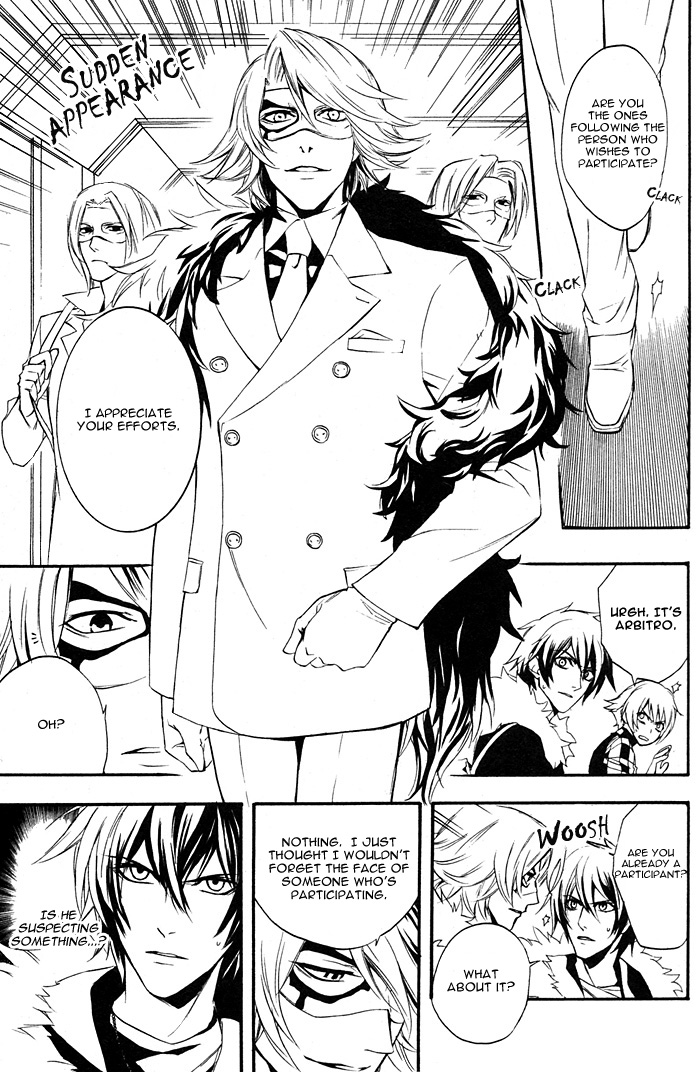 Togainu no Chi ~ Zero Vol. 1 Ch. 1 第24页