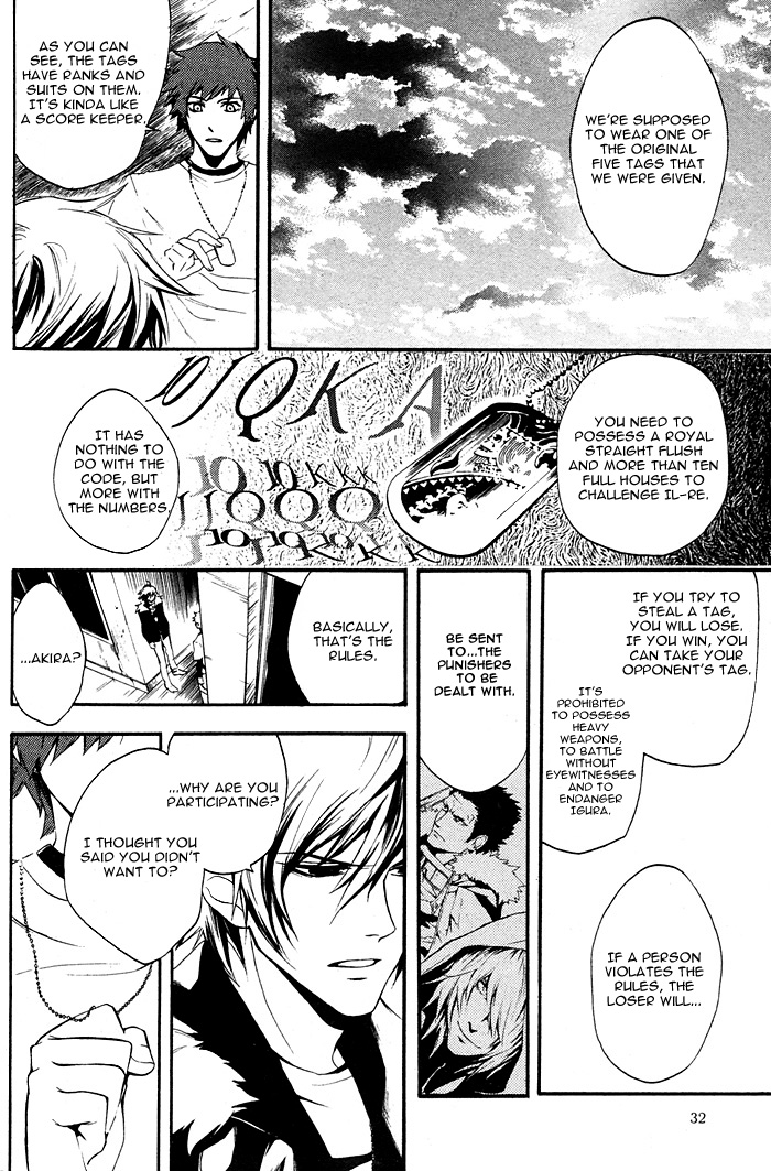 Togainu no Chi ~ Zero Vol. 1 Ch. 1 第26页