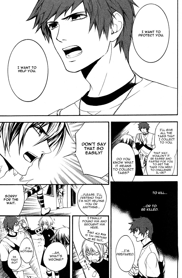 Togainu no Chi ~ Zero Vol. 1 Ch. 1 第27页