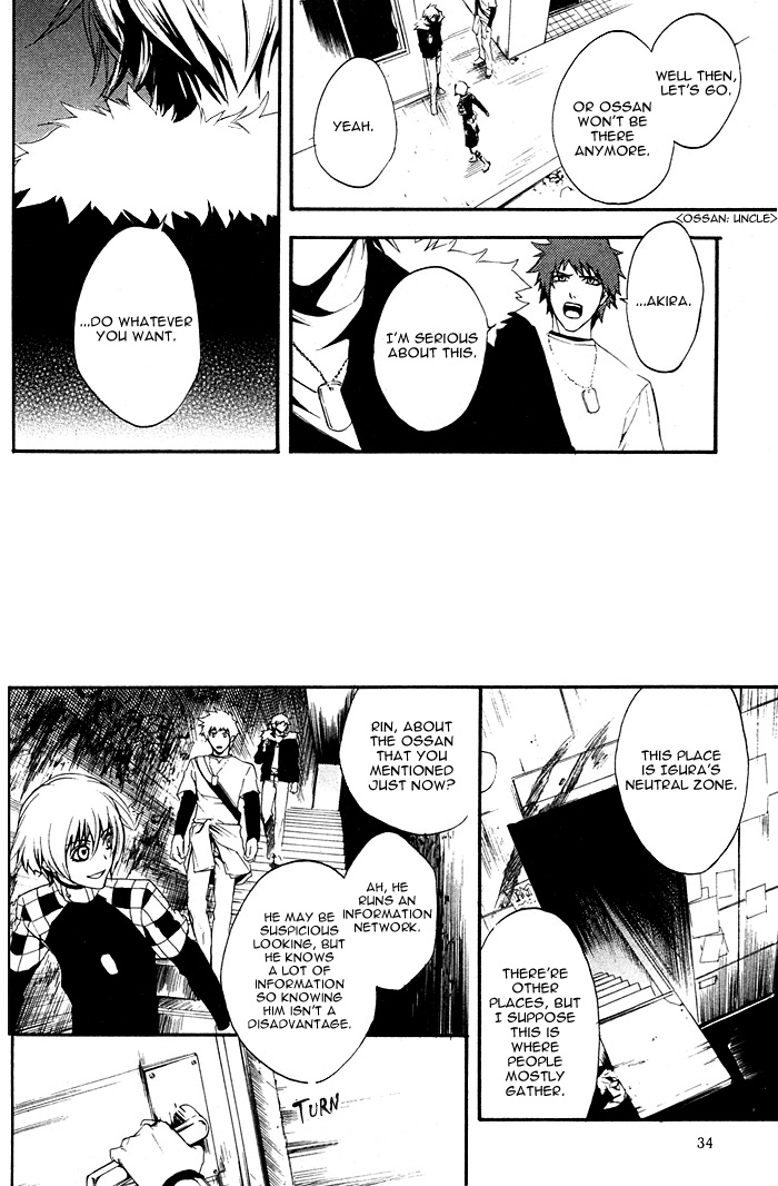 Togainu no Chi ~ Zero Vol. 1 Ch. 1 第28页