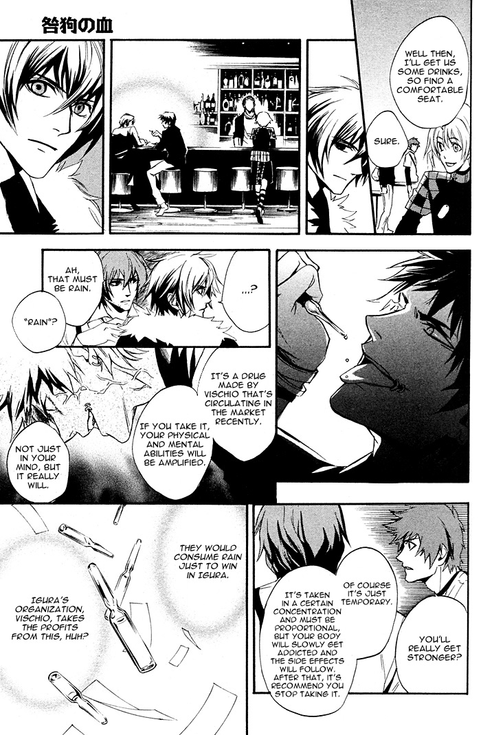 Togainu no Chi ~ Zero Vol. 1 Ch. 1 第31页