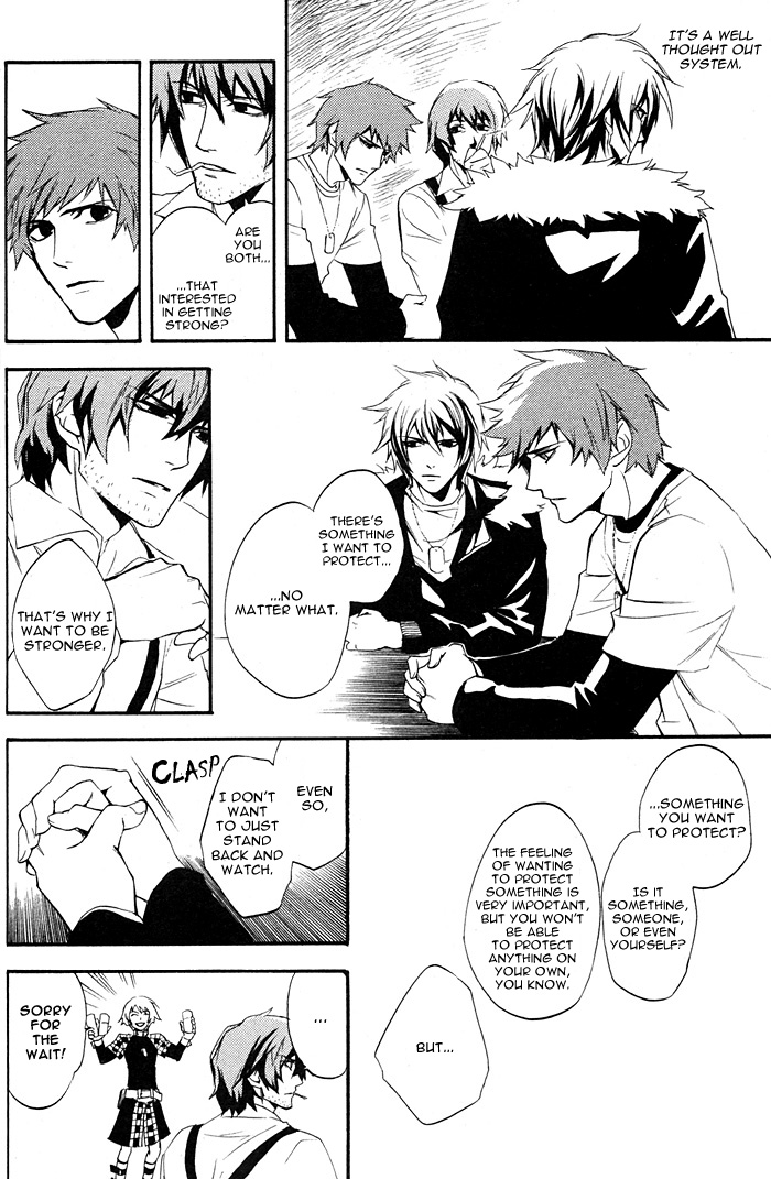 Togainu no Chi ~ Zero Vol. 1 Ch. 1 第32页