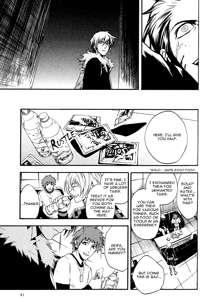 Togainu no Chi ~ Zero Vol. 1 Ch. 1 第35页