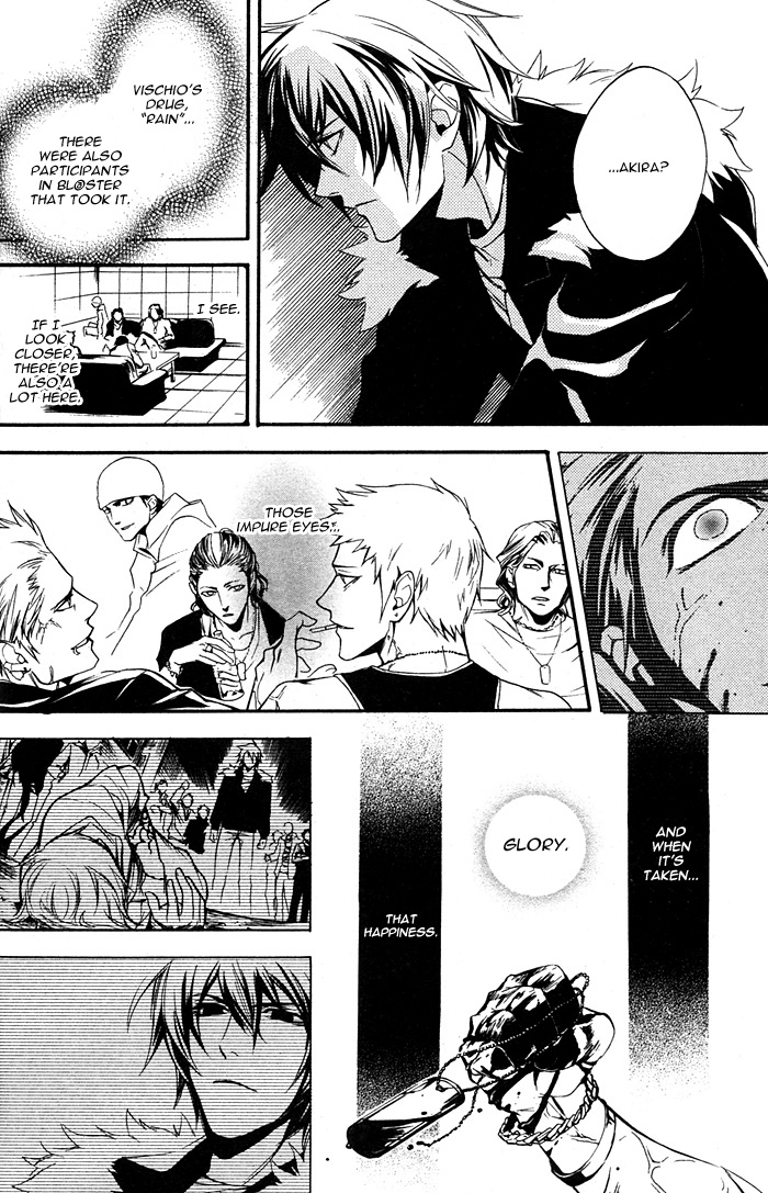 Togainu no Chi ~ Zero Vol. 1 Ch. 1 第36页