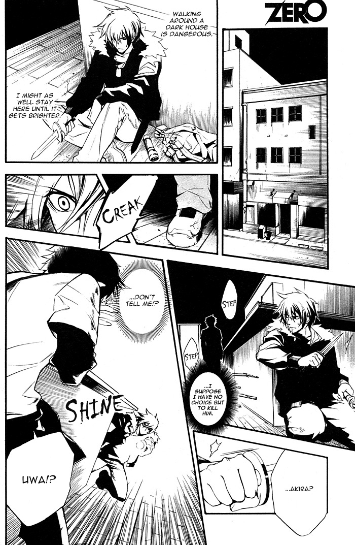 Togainu no Chi ~ Zero 第7页