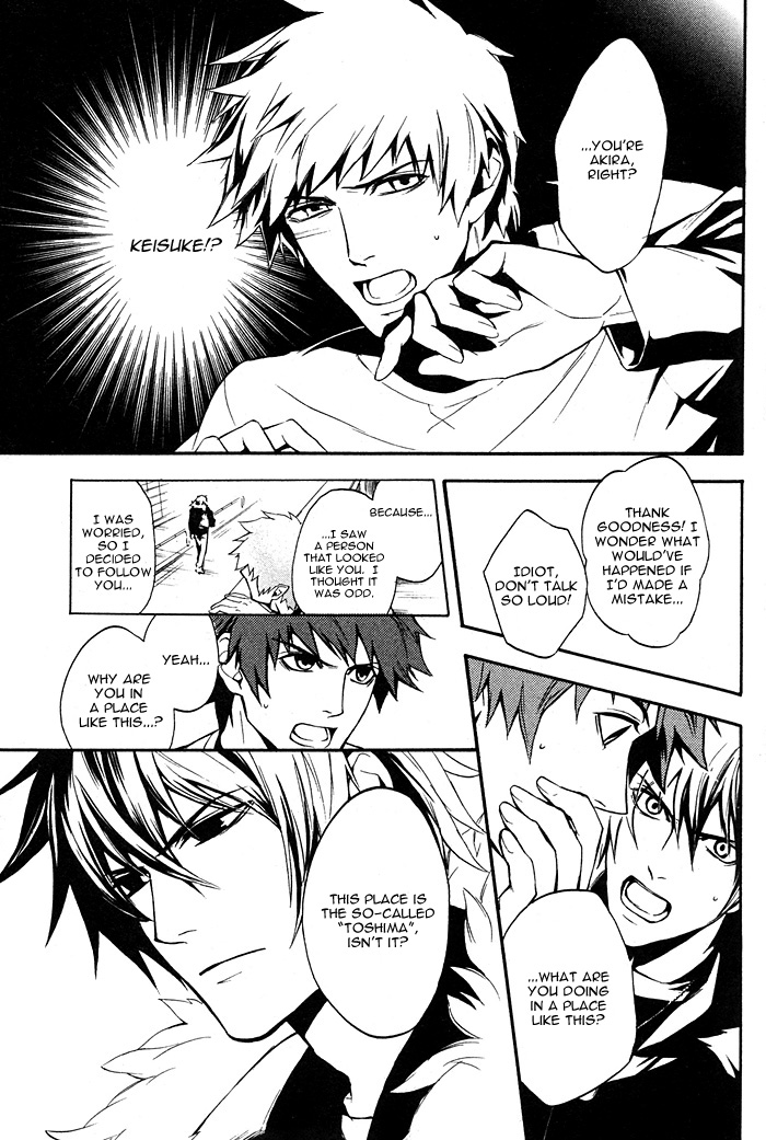 Togainu no Chi ~ Zero 第8页