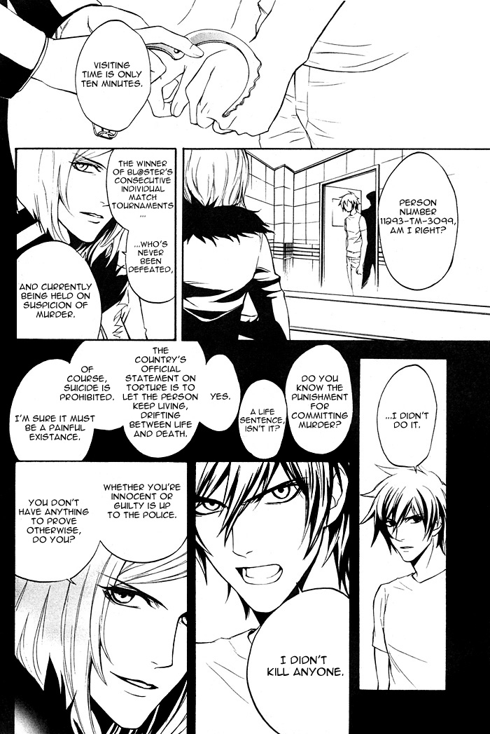 Togainu no Chi ~ Zero Vol. 1 Ch. 1 第9页