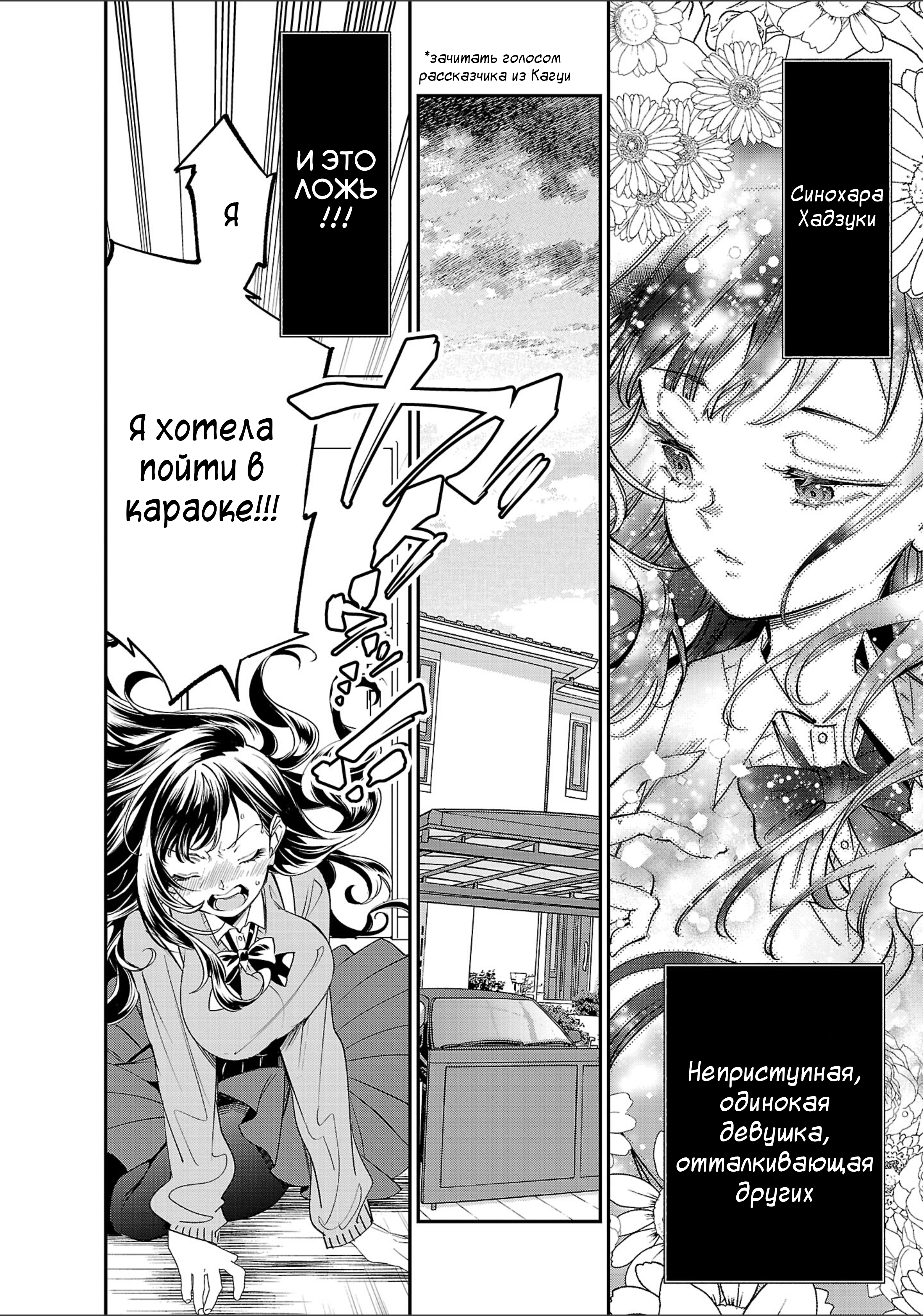 Watashi-tachi wa Kakechigatteiru Vol. 1 Ch. 1 第14页