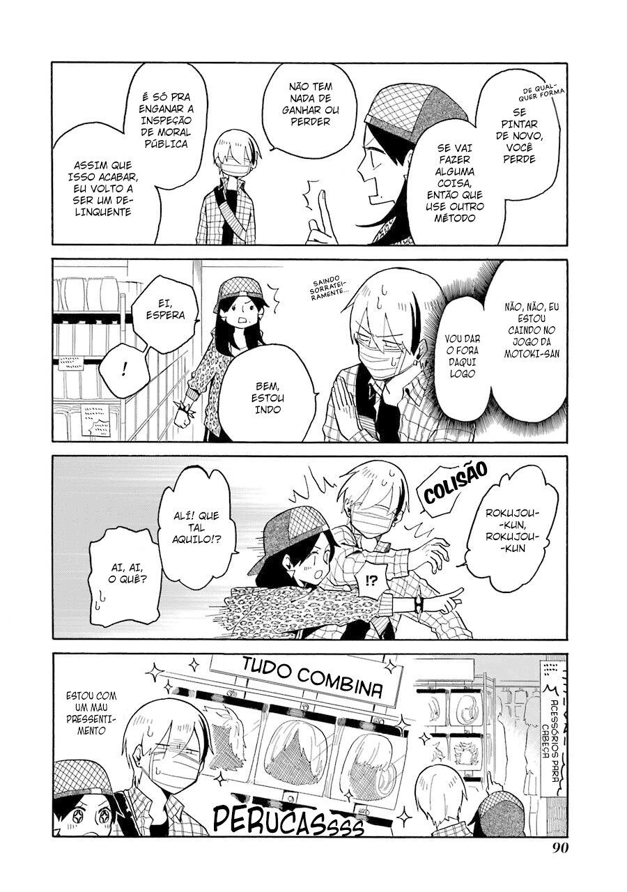 Modokidomo Vol. 1 Ch. 5 第11页