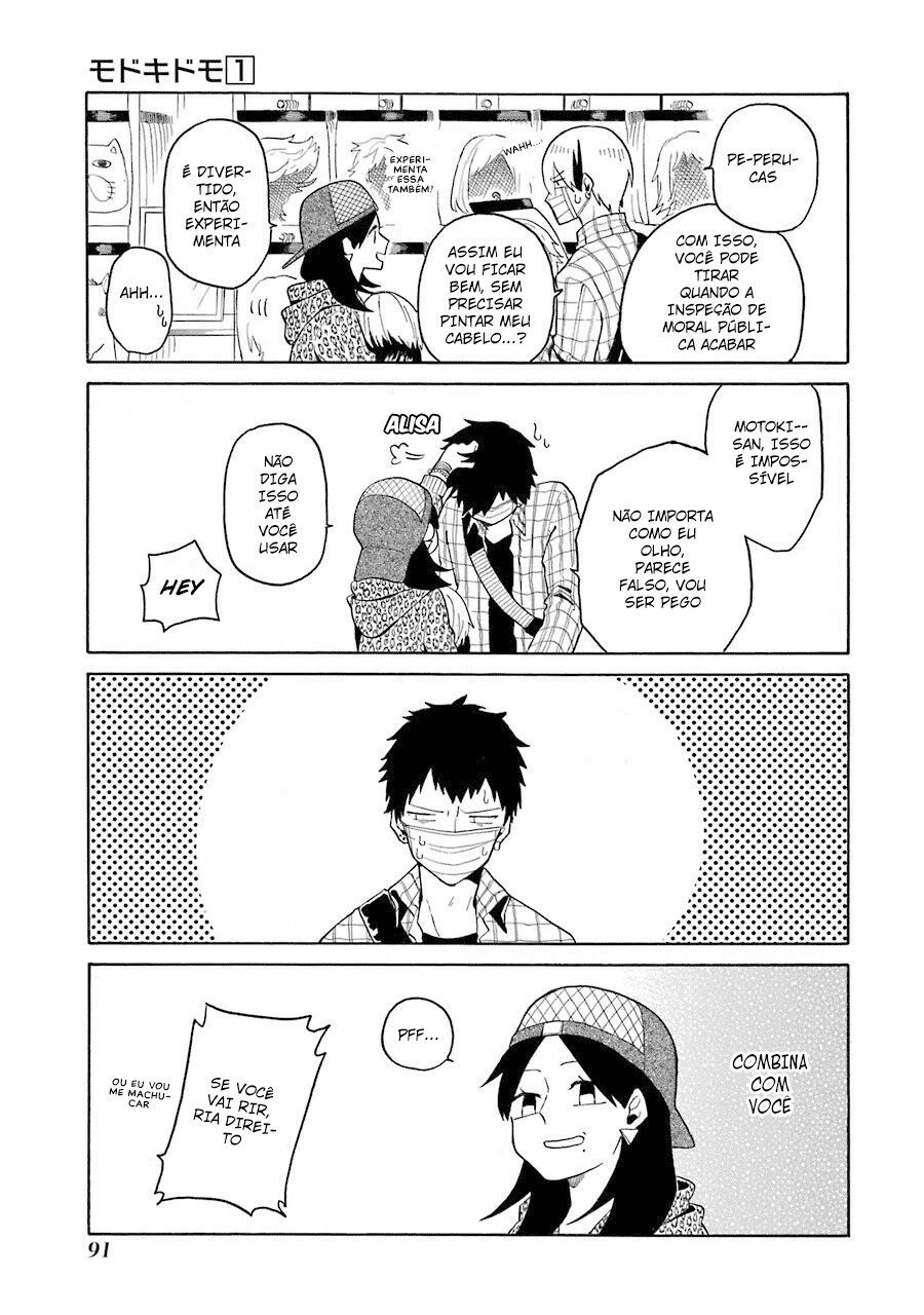 Modokidomo Vol. 1 Ch. 5 第12页