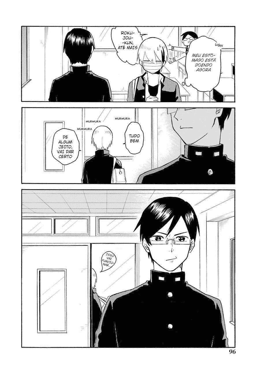 Modokidomo Vol. 1 Ch. 5 第17页