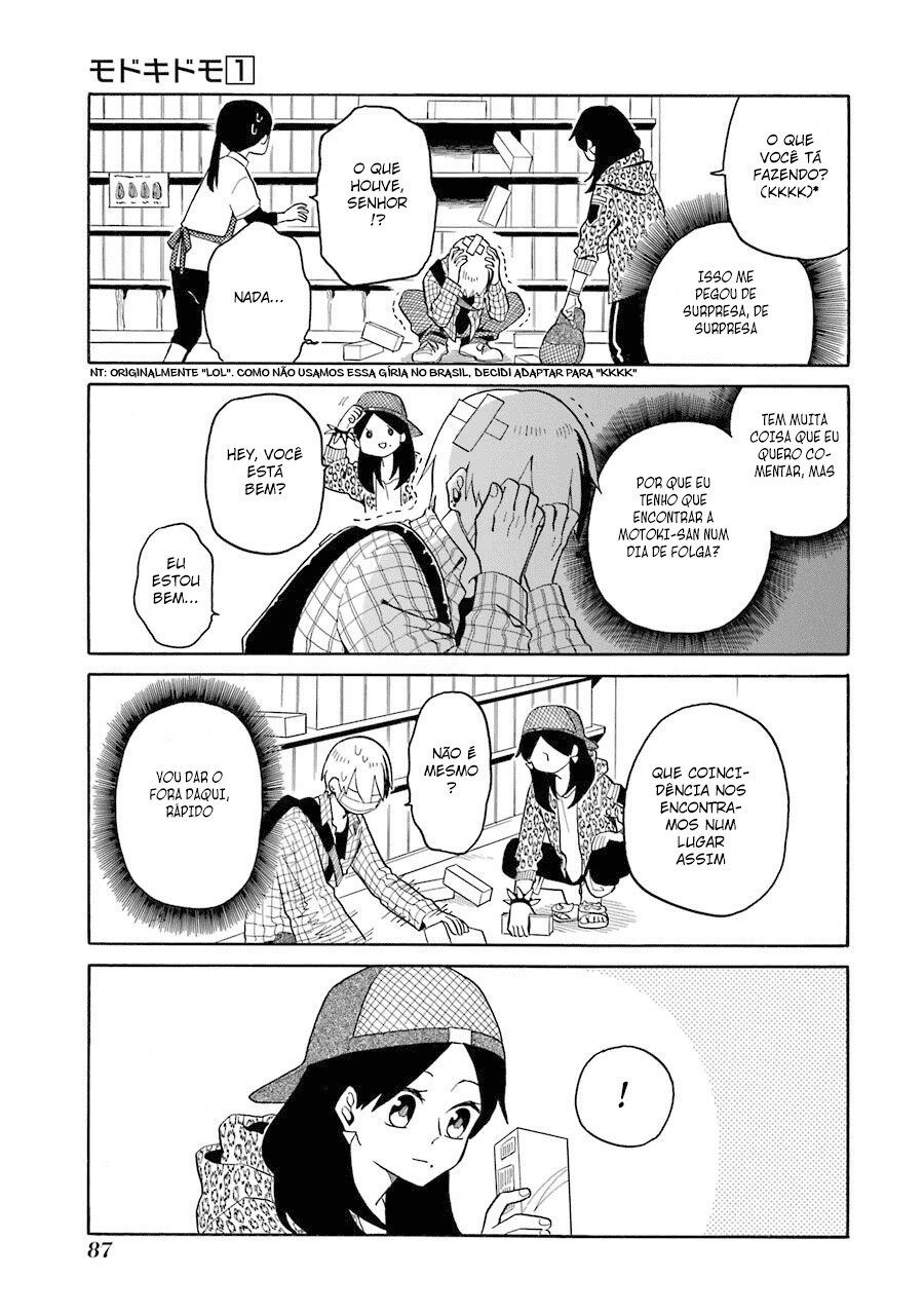 Modokidomo Vol. 1 Ch. 5 第8页