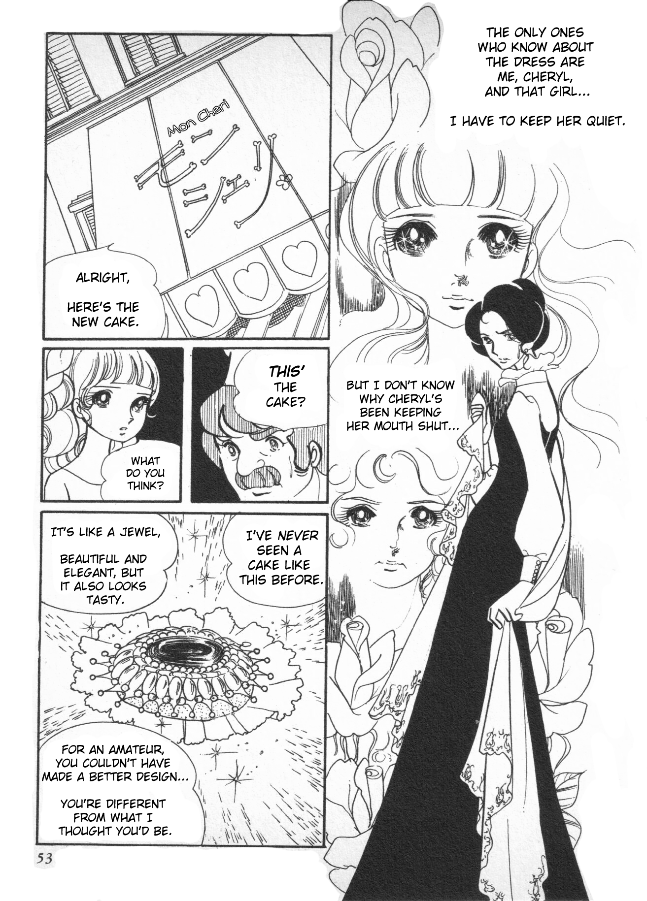 Mon Cheri Coco Vol. 1 Ch. 3 第12页