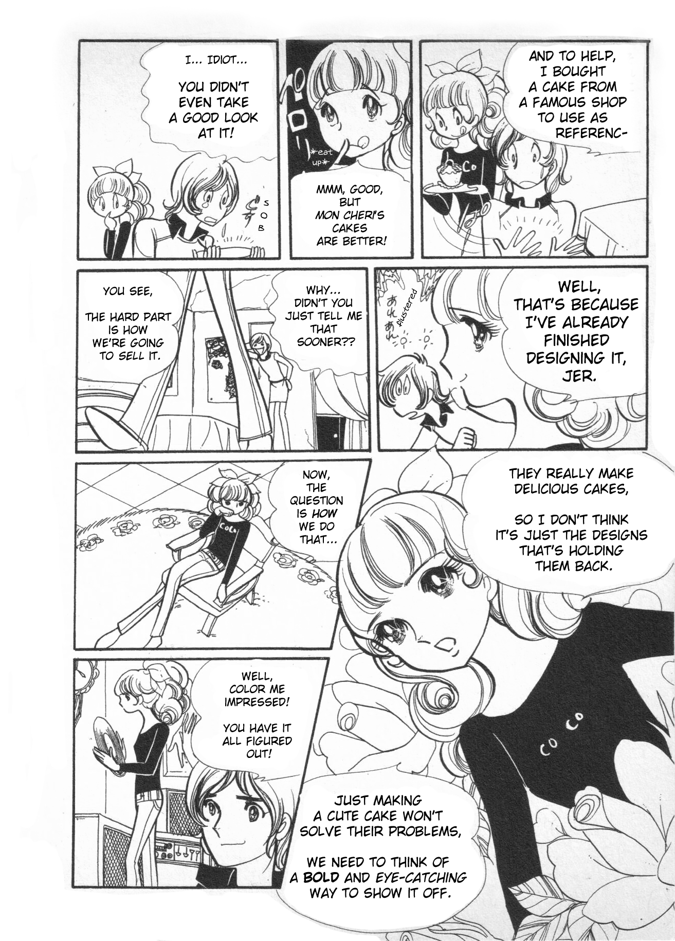 Mon Cheri Coco Vol. 1 Ch. 3 第3页
