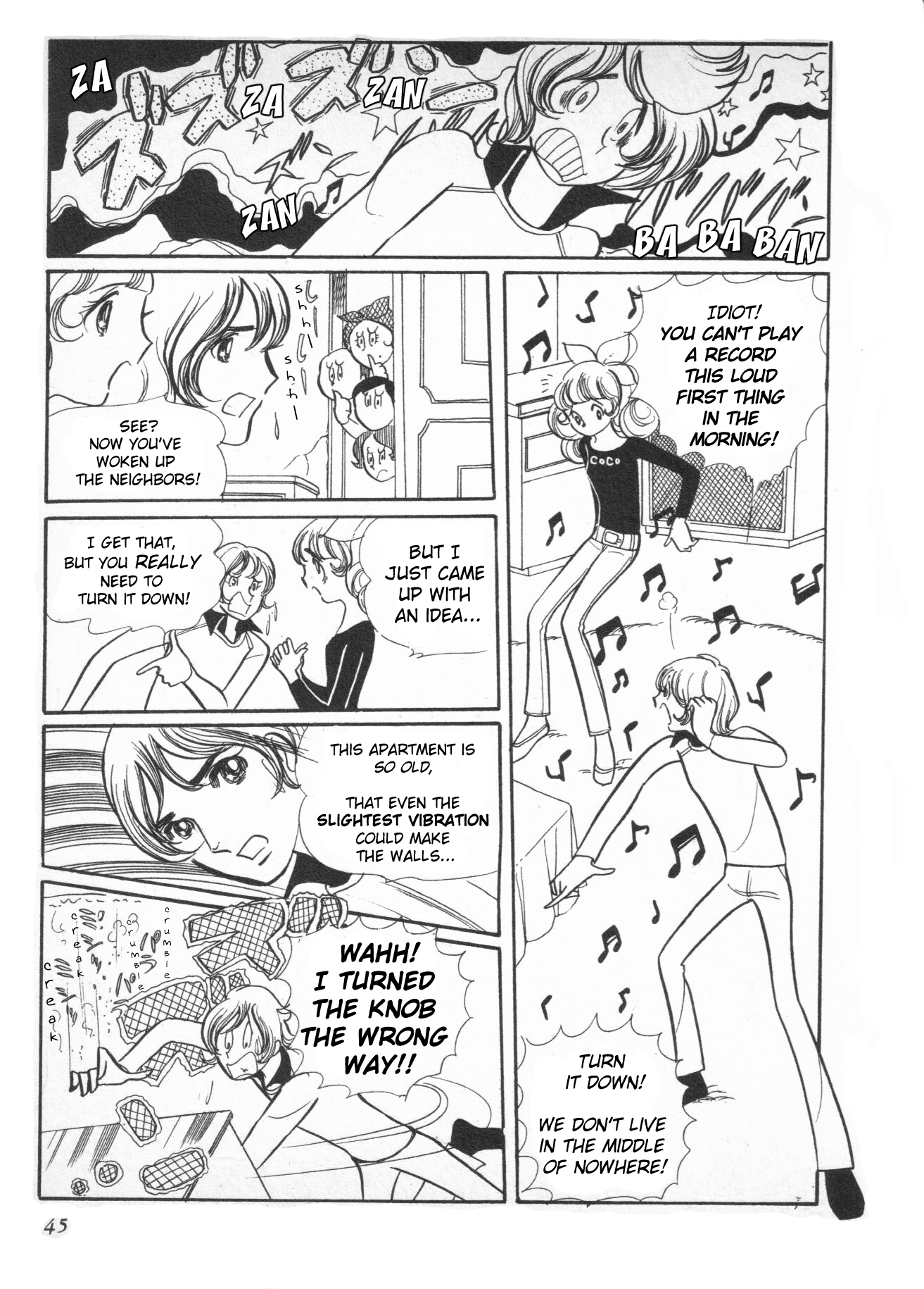 Mon Cheri Coco Vol. 1 Ch. 3 第4页