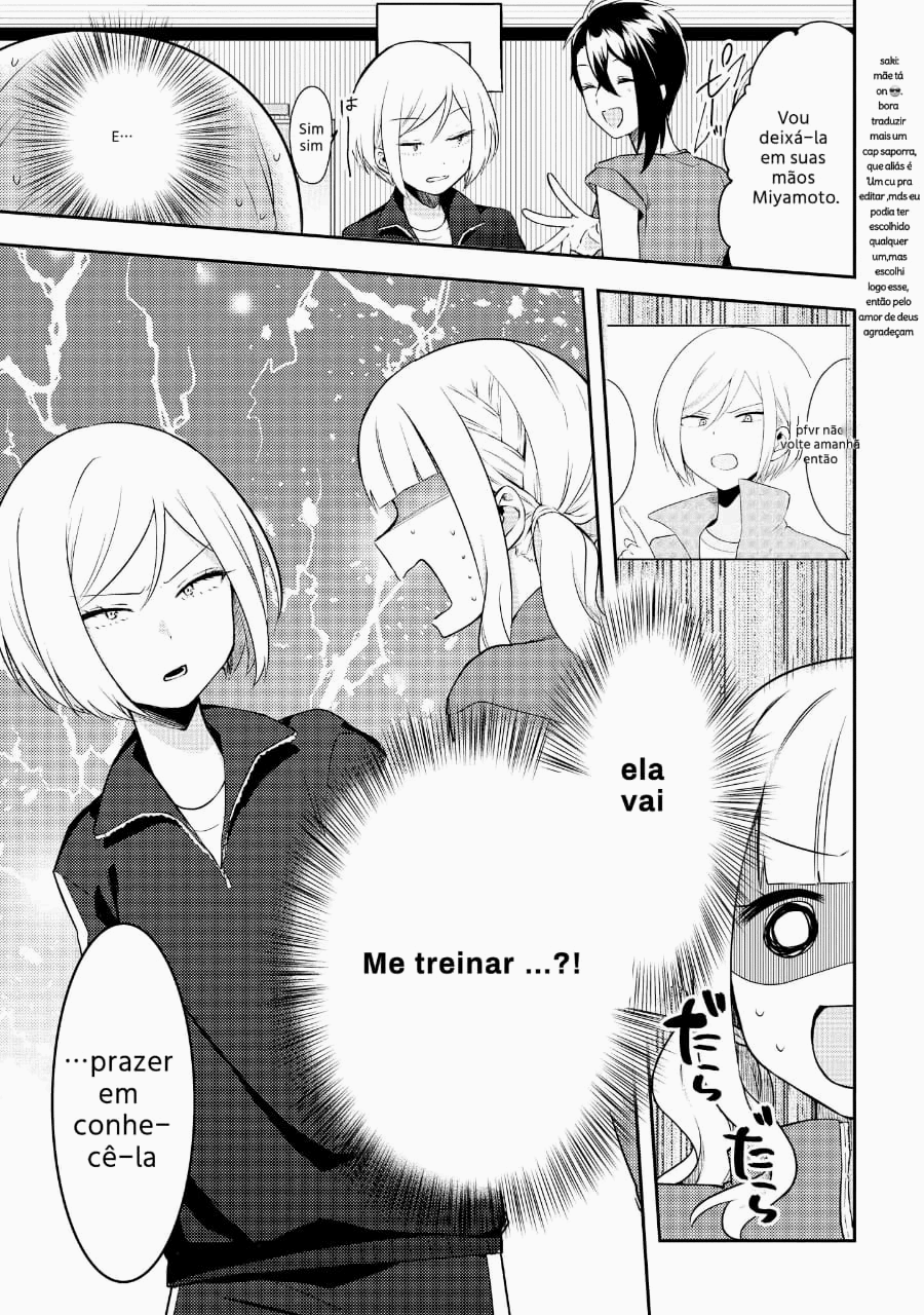 Ikemen Sugidesu Shiki-senpai! Vol. 1 Ch. 2 第2页