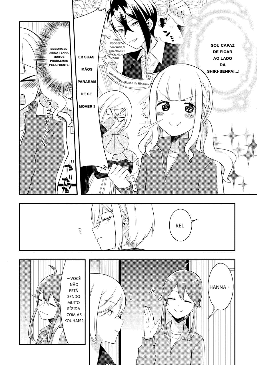 Ikemen Sugidesu Shiki-senpai! Vol. 1 Ch. 2 第5页