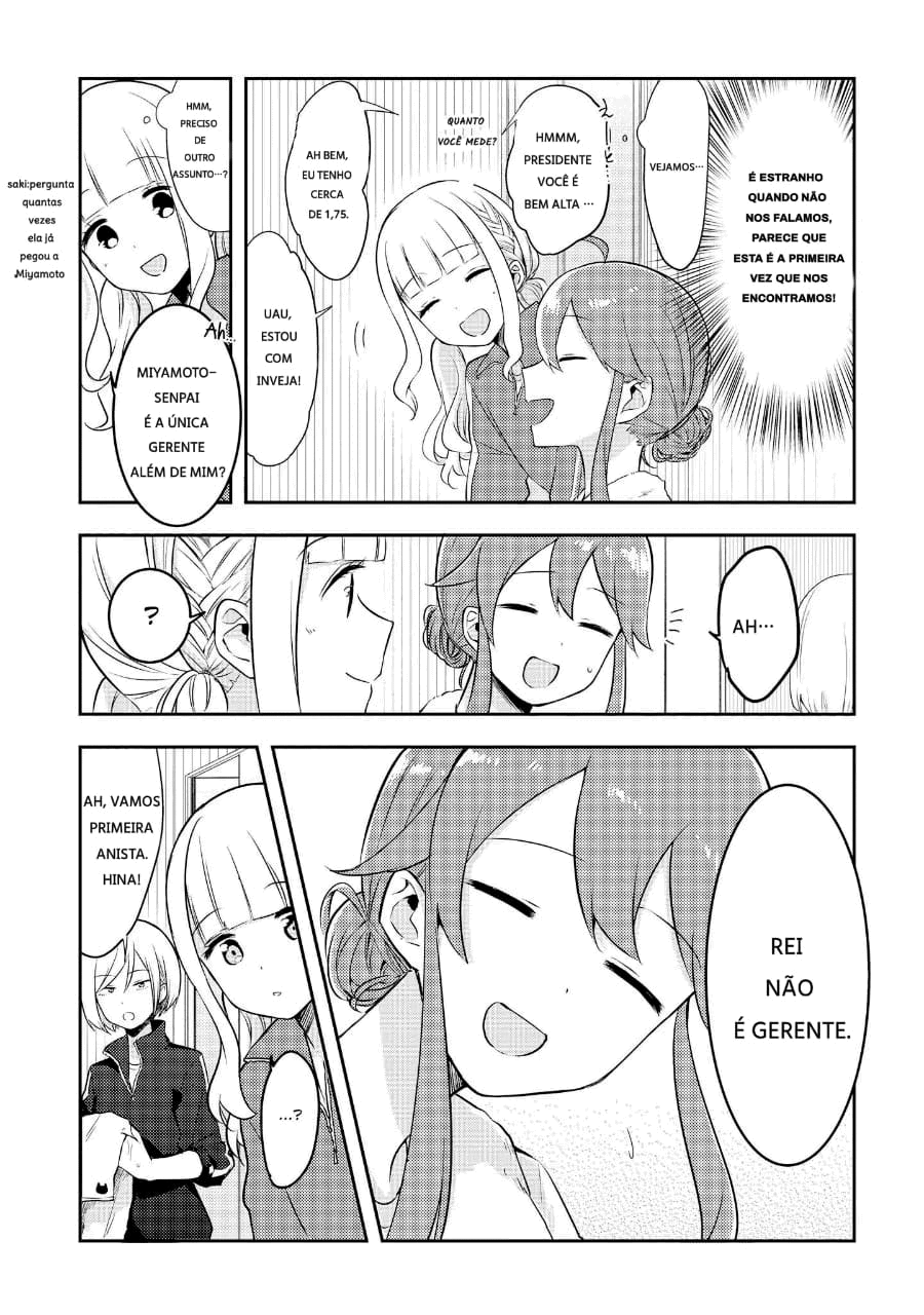 Ikemen Sugidesu Shiki-senpai! Vol. 1 Ch. 2 第8页