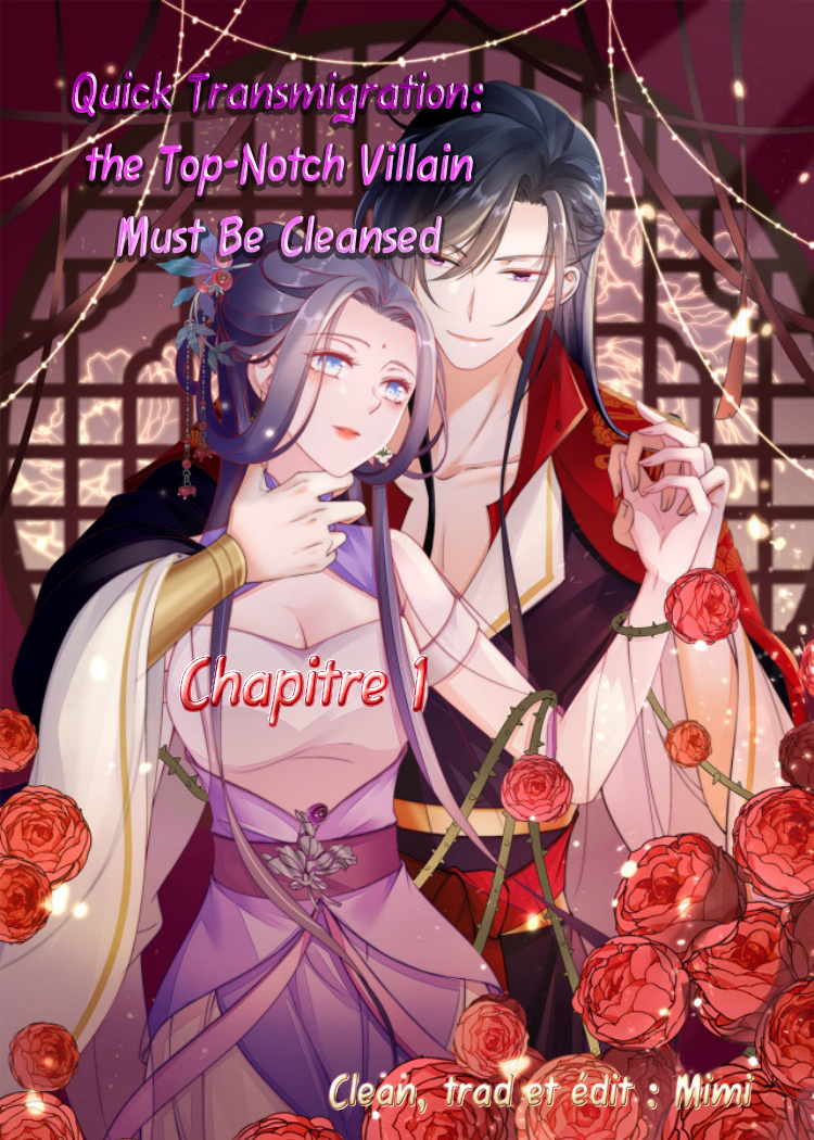Quick Transmigration: Top-Notch Villain Must Be Cleansed Ch. 1 第1页